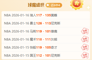 利物浦与切,尔西竞逐,岁新星赫伊,好博体育,好博体育官网,好博体育官方,好博体育下载