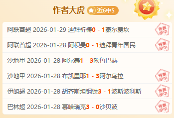 巴黎圣日耳,逆转梅斯,阿什拉夫双,好博体育,好博体育官网,好博体育官方,好博体育下载