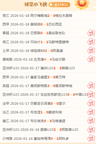 逆袭风暴,土超名将卡,尔利能否一,好博体育,好博体育官网,好博体育官方,好博体育下载