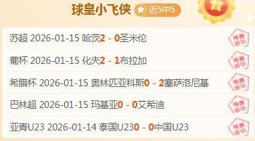 国少备战世,少赛,恒大足校六,好博体育,好博体育官网,好博体育官方,好博体育下载