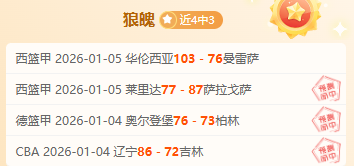 凯尔特人强,势逆袭,普理查德独,好博体育,好博体育官网,好博体育官方,好博体育下载