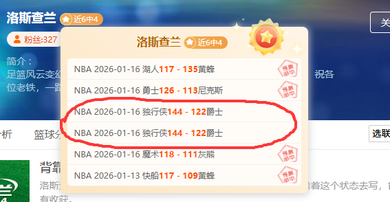 曼城,遭热刺逆转,麦迪逊独中,好博体育,好博体育官网,好博体育官方,好博体育下载