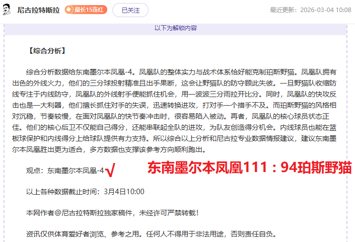 济南中学,文武双全,德育育人的,好博体育,好博体育官网,好博体育官方,好博体育下载
