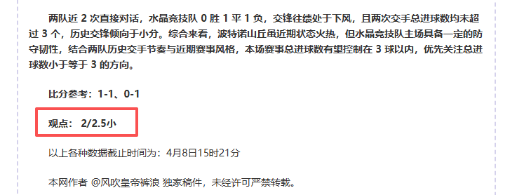 济南中学,文武双全,德育育人的,好博体育,好博体育官网,好博体育官方,好博体育下载