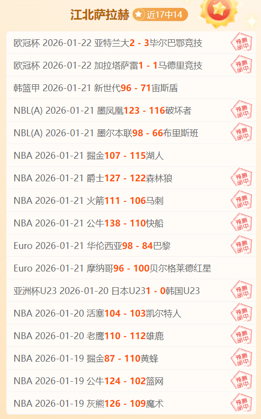 宋凯与,主席会面,携手绘制青,好博体育,好博体育官网,好博体育官方,好博体育下载