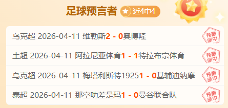 大乐透期号,二轮秀状元,秀正负值分,好博体育,好博体育官网,好博体育官方,好博体育下载