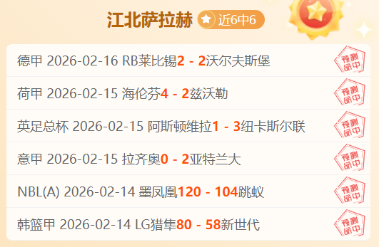 大乐透期号,专家推荐,悬殊数据中,好博体育,好博体育官网,好博体育官方,好博体育下载