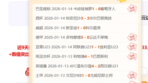 国足新秀：机遇与挑战并肩