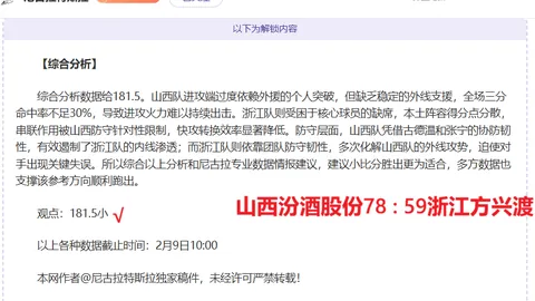 重庆体育博物馆喜获奥运奖牌与“冠军枪”等稀有藏品