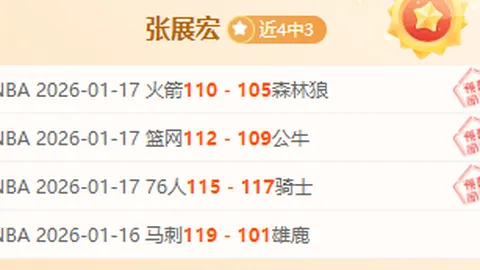 第23轮西甲：皇马与马竞1-1握手言和，吕迪格神勇被红牌，新星头球助平局！