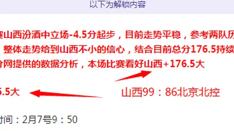 战绩斐然！9胜6负，王者之师已锁定关键战局！