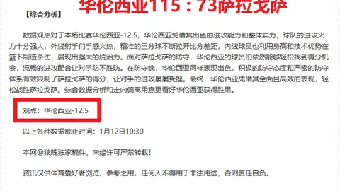 “戴伟浚亚洲杯后再度告别国足，申花外借归来冬训期间ACL重伤再陷困境”