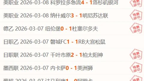 友谊赛巴西对法国中立场战前瞻分析