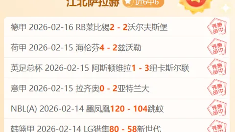 大乐透期号专家推荐：5胜4悬殊数据中的异常走势